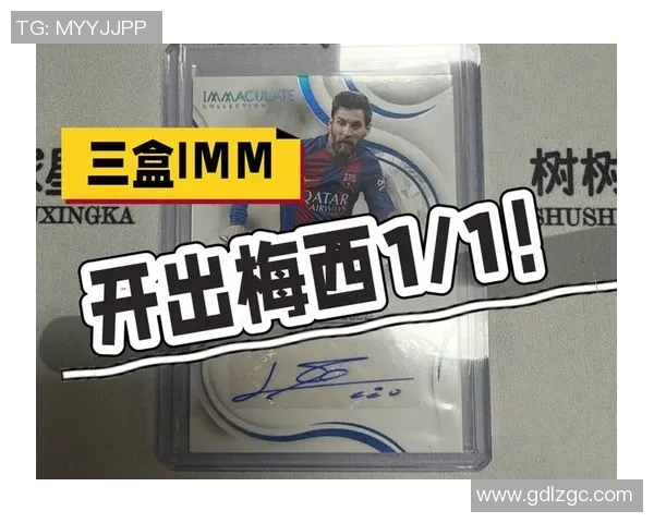 足球鞋市场中有哪些球星签名鞋值得关注和收藏